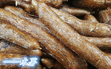 什么人不適合吃木薯 吃木薯的禁忌