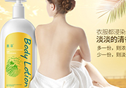 身體乳過期了能用嗎？身體乳的保質(zhì)期是多久？