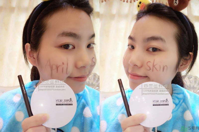 april skin愛(ài)普麗氣墊怎么樣？april skin魔法雪白氣墊好用嗎？