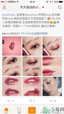 人魚姬色是什么顏色？人魚姬色號試色