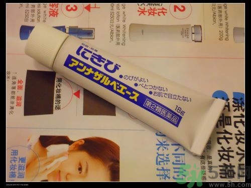 日本白兔牌暗瘡膏價(jià)格 白兔祛痘膏多少錢(qián)？