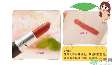 mac魅可口紅顏色哪個好看？魅可口紅哪個色比較火