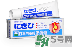日本白兔牌暗瘡膏價(jià)格 白兔祛痘膏多少錢(qián)？