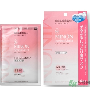 minon氨基酸面膜多少錢？minon氨基酸面膜要洗嗎？