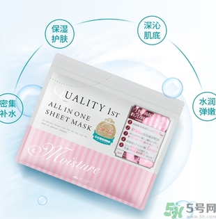 皇后的秘密面膜要洗嗎？皇后的秘密面膜要敷多久？