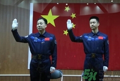 中國新款航天員服裝是什么?胸前V字寓意是什么?