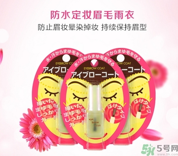 眉毛雨衣怎么卸？大創(chuàng)眉毛雨衣有毒嗎？