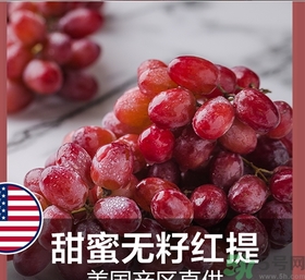 吃紅提會上火嗎？怎樣吃紅提不上火？