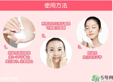 凈肌洗面奶怎么樣？凈肌潔面慕斯怎么樣？