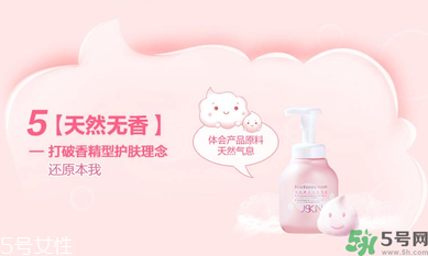 凈肌洗面奶怎么樣？凈肌潔面慕斯怎么樣？
