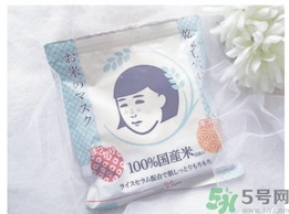 毛穴撫子大米面膜怎么樣？毛孔撫子大米面膜好用嗎？