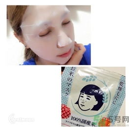 毛穴撫子大米面膜怎么樣？毛孔撫子大米面膜好用嗎？
