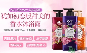 沐浴露沒沖干凈會(huì)怎樣？沐浴露怎樣沖洗干凈？