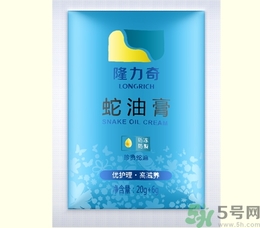 蛇油膏有哪些功效？蛇油膏的功效作用