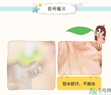 大創(chuàng)眉毛雨衣多少錢(qián)？大創(chuàng)眉毛雨衣價(jià)格