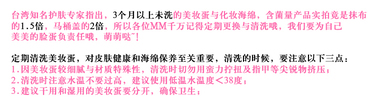 beauty blender美妝蛋發(fā)霉了怎么辦？美妝蛋怎么清洗？