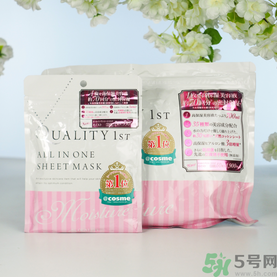 皇后的秘密面膜有幾種？quality first面膜哪種顏色好？