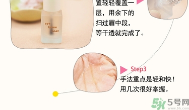 大創(chuàng)眉毛雨衣多少錢(qián)？大創(chuàng)眉毛雨衣價(jià)格