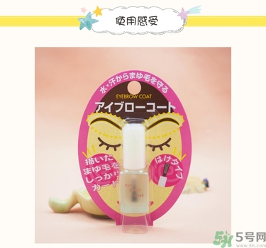 大創(chuàng)眉毛雨衣多少錢(qián)？大創(chuàng)眉毛雨衣價(jià)格