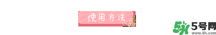 dasio大創(chuàng)硅膠面罩好用嗎？大創(chuàng)硅膠面罩怎么用？