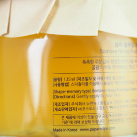春雨睡眠面膜好用嗎？春雨睡眠面膜怎么樣？