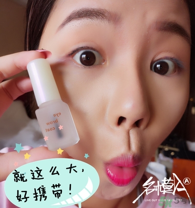 大創(chuàng)眉毛雨衣怎么用？大創(chuàng)眉毛雨衣真假