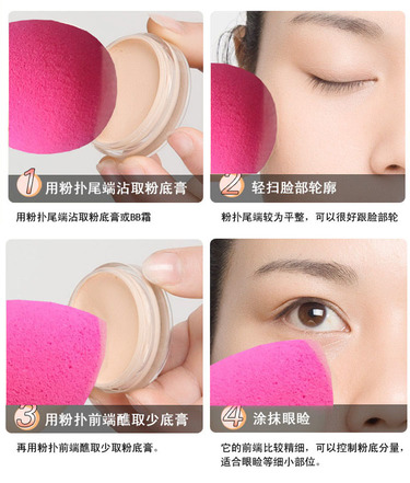 beauty blender美妝蛋發(fā)霉了怎么辦？美妝蛋怎么清洗？