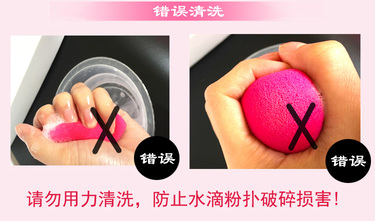 beauty blender美妝蛋發(fā)霉了怎么辦？美妝蛋怎么清洗？