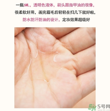 大創(chuàng)眉毛雨衣多少錢(qián)？大創(chuàng)眉毛雨衣價(jià)格