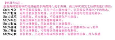 beauty blender美妝蛋發(fā)霉了怎么辦？美妝蛋怎么清洗？
