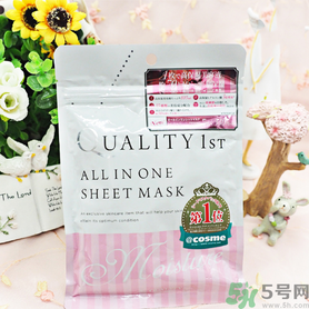 皇后的秘密面膜有幾種？quality first面膜哪種顏色好？