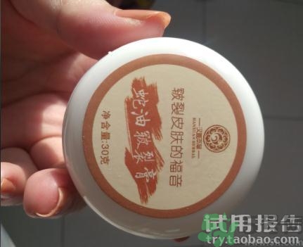 蛇油膏有哪些功效？蛇油膏的功效作用