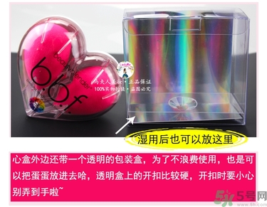 美妝蛋多久洗一次？美妝蛋多久換一個？