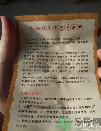 蛇油膏有哪些功效？蛇油膏的功效作用
