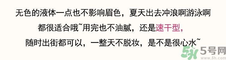 大創(chuàng)眉毛雨衣多少錢(qián)？大創(chuàng)眉毛雨衣價(jià)格
