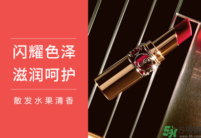ysl是什么牌子？ysl是哪個(gè)國家的牌子？