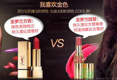 ysl是什么牌子？ysl是哪個(gè)國家的牌子？