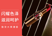 ysl是什么牌子？ysl是哪個國家的牌子？