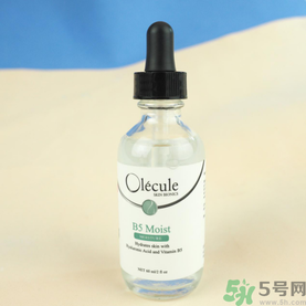 Olecule奧樂芬b5精華液怎么樣？怎么用？