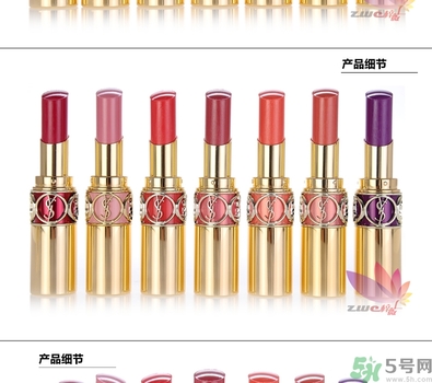 ysl是什么牌子？ysl是哪個(gè)國家的牌子？