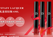 阿瑪尼人魚姬502多少錢？阿瑪尼人魚姬價(jià)格