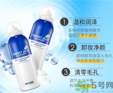 recipe水晶泡泡潔面慕斯好用嗎?recipe泡沫洗面奶怎么樣? recipe水晶泡泡潔面慕斯好用嗎?recipe泡沫洗面奶怎么樣?