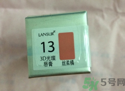 蘭瑟口紅多少錢(qián)?lansur口紅專(zhuān)柜價(jià)格