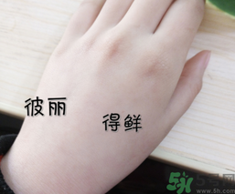 得鮮蘆薈膠怎么樣？the saem蘆薈膠怎么樣？