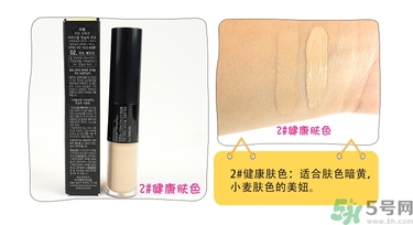得鮮遮瑕液好用嗎？the saem遮瑕液怎么樣？