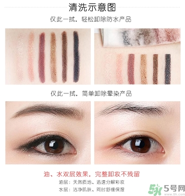 bbia卸妝液怎么用？bbia眼唇卸妝液好用嗎？