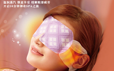蒸汽眼罩對(duì)眼睛有什么好處 蒸汽眼罩近視眼能用嗎