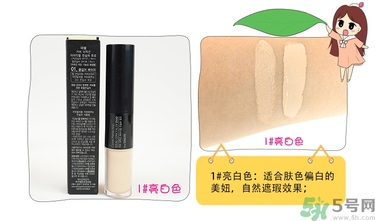 得鮮遮瑕液好用嗎？the saem遮瑕液怎么樣？