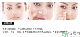 the saem得鮮遮瑕液多少錢？怎么用？
