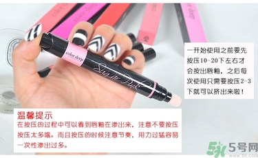 咖樂迪color deep唇釉怎么用？好用嗎？